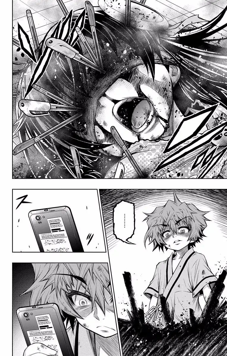 Shounen Shoujo (AKATSUKI Akira) Chapter 7 page 3 - Chapter 7: Read A Book Until The End