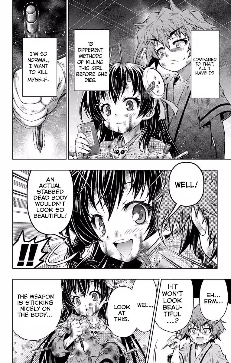 Shounen Shoujo (AKATSUKI Akira) Chapter 7 page 7 - Chapter 7: Read A Book Until The End