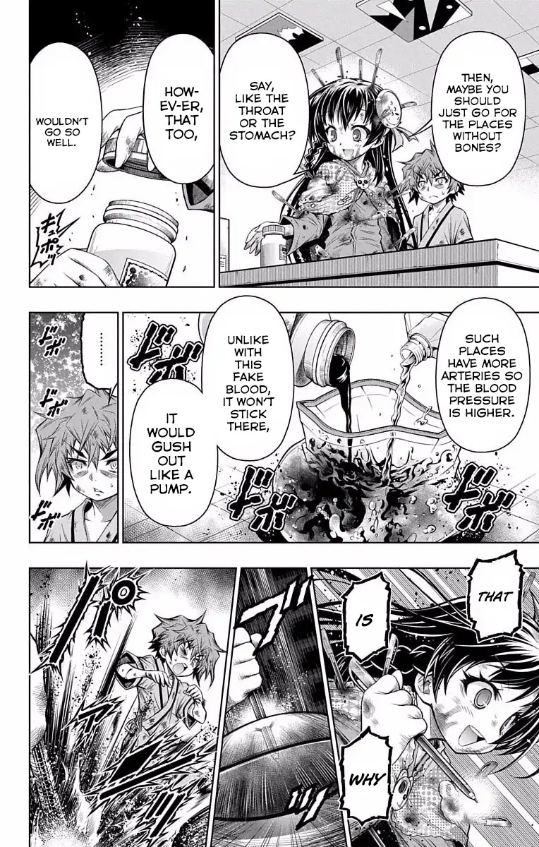 Shounen Shoujo (AKATSUKI Akira) Chapter 7 page 9 - Chapter 7: Read A Book Until The End