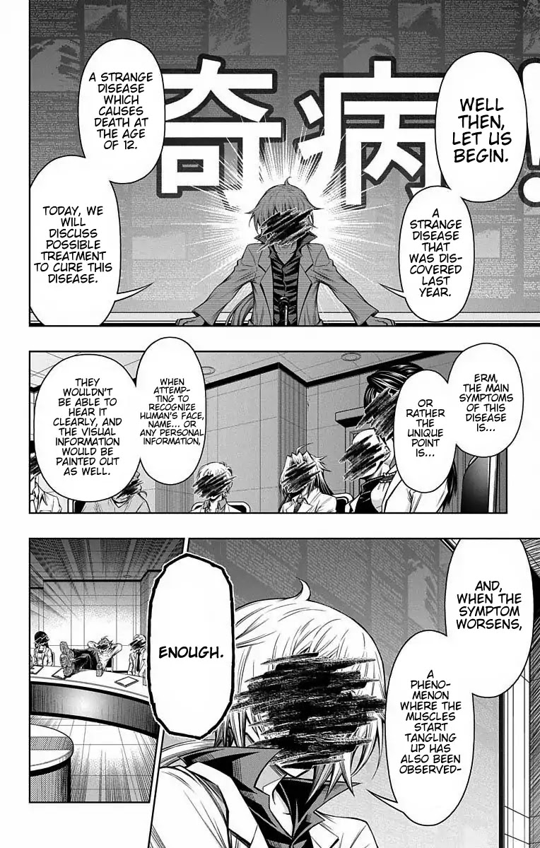 Shounen Shoujo (AKATSUKI Akira) Chapter 9 page 10 - Chapter 9: Doctor's Conference