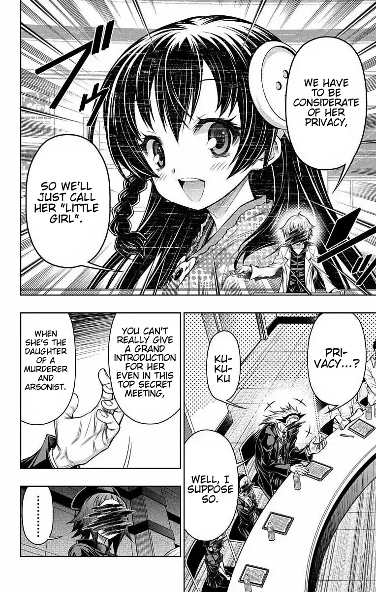 Shounen Shoujo (AKATSUKI Akira) Chapter 9 page 14 - Chapter 9: Doctor's Conference