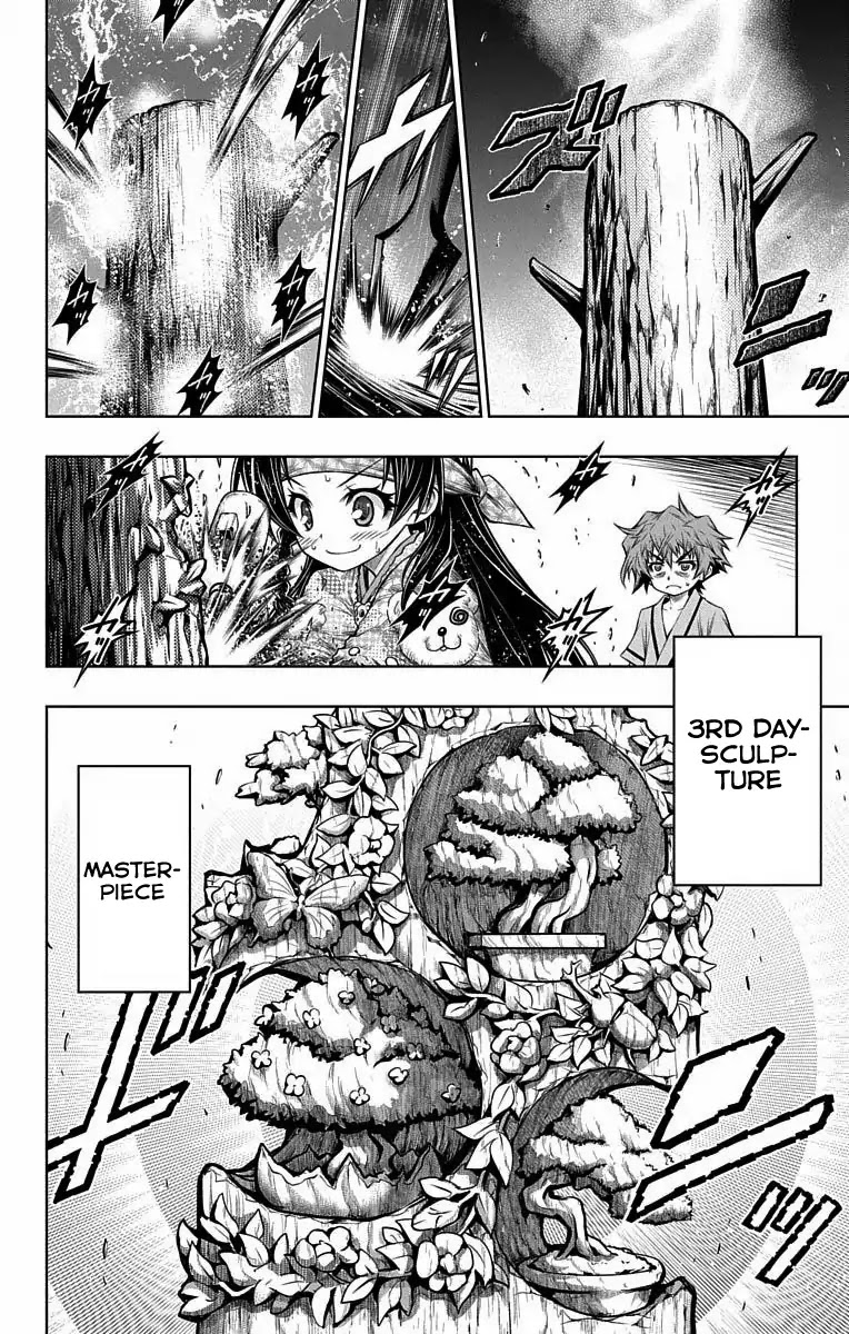 Shounen Shoujo (AKATSUKI Akira) Chapter 9 page 2 - Chapter 9: Doctor's Conference