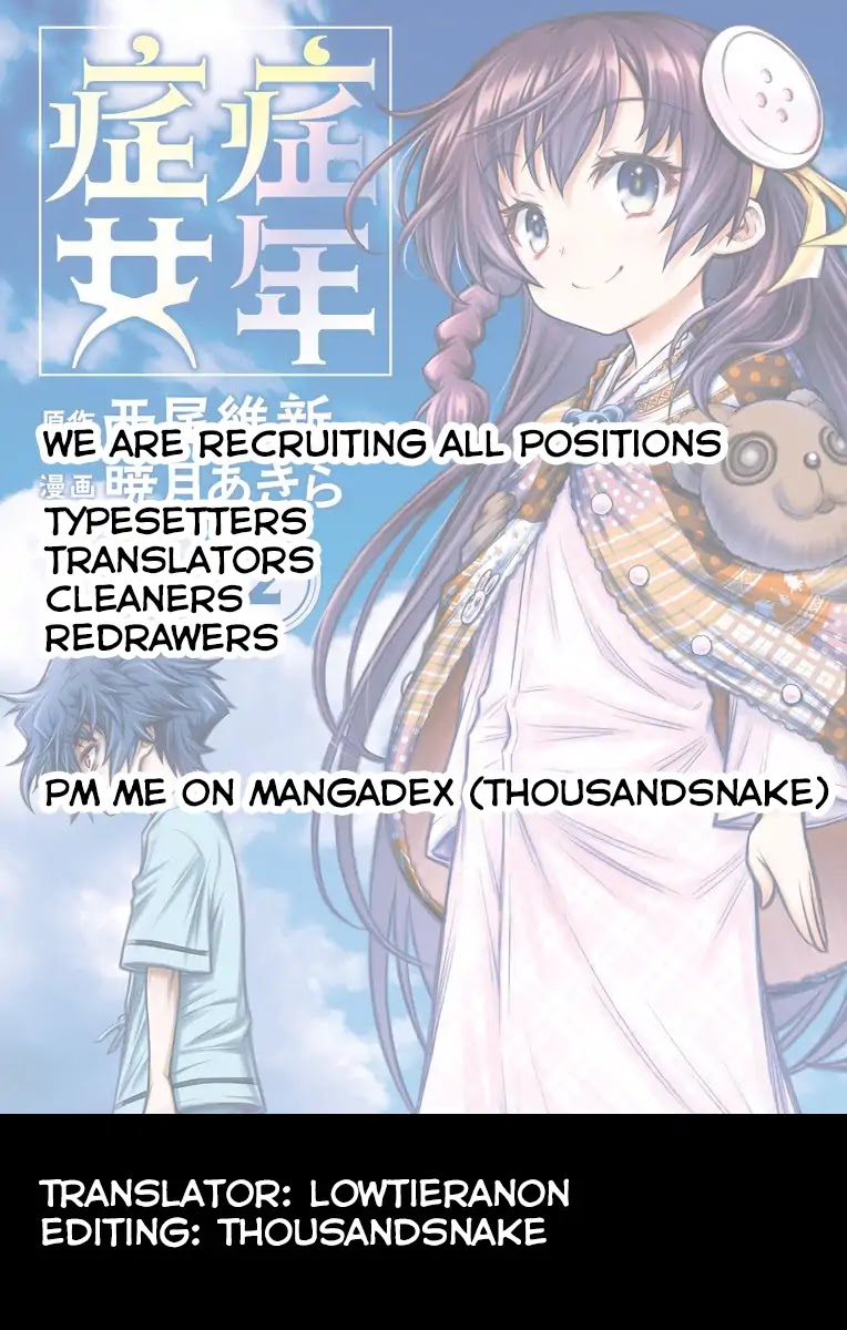 Shounen Shoujo (AKATSUKI Akira) Chapter 9 page 33 - Chapter 9: Doctor's Conference