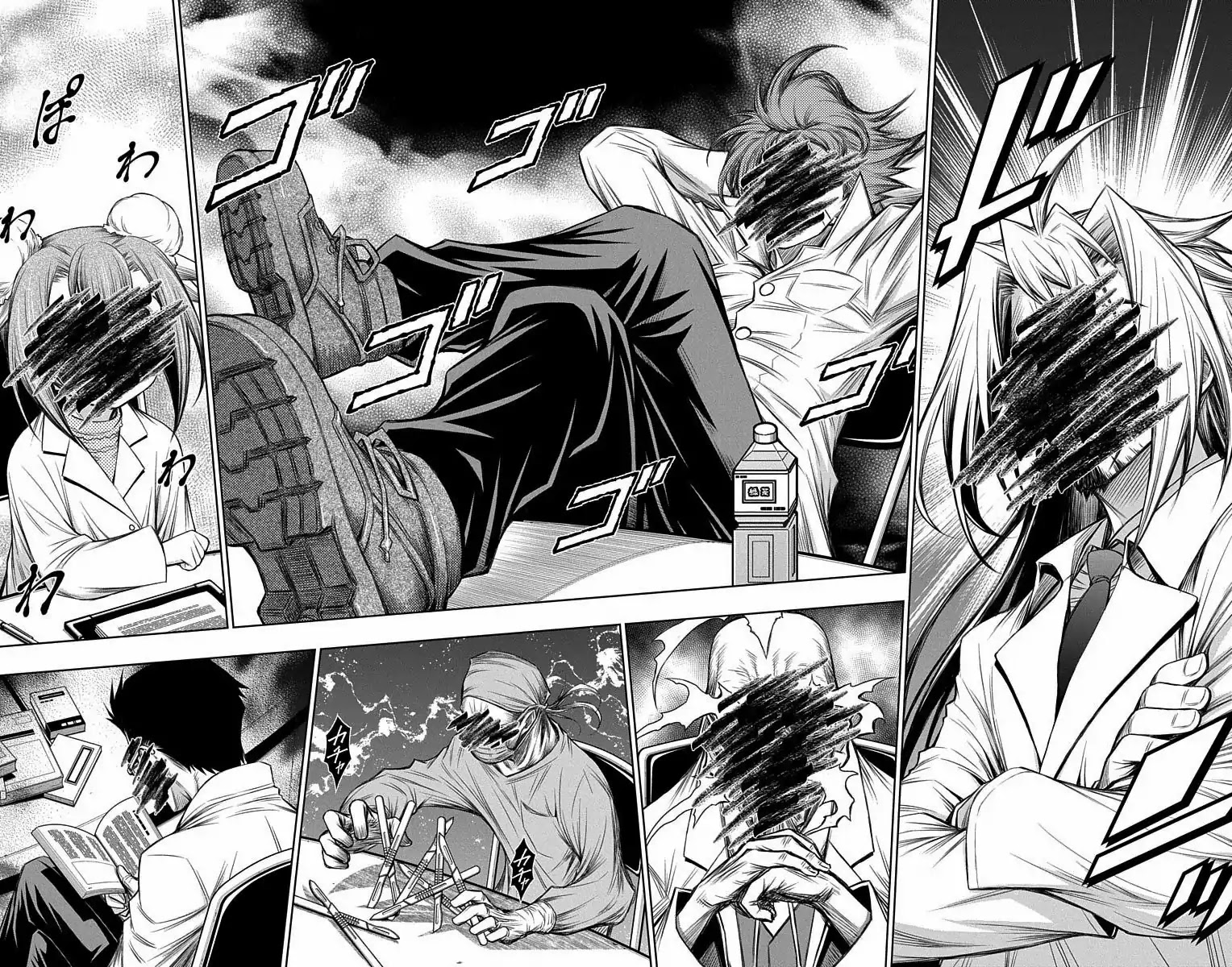 Shounen Shoujo (AKATSUKI Akira) Chapter 9 page 7 - Chapter 9: Doctor's Conference