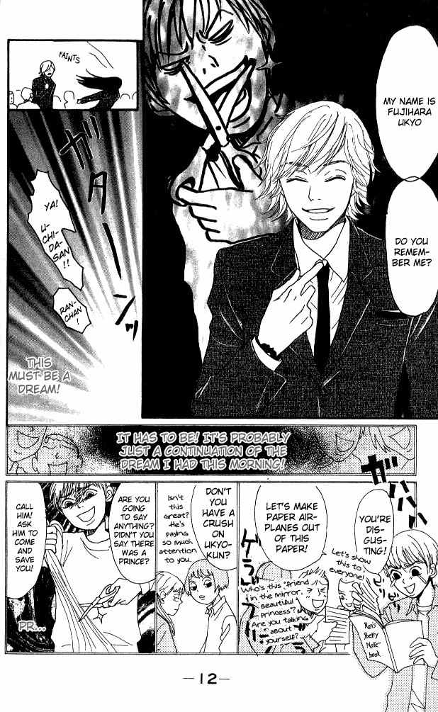 Shounen Shoujo Romance Chapter 1 page 10 - Chapter 1