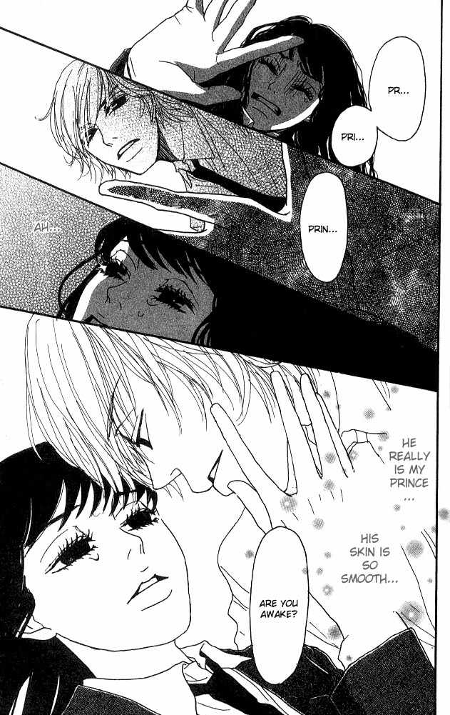 Shounen Shoujo Romance Chapter 1 page 11 - Chapter 1
