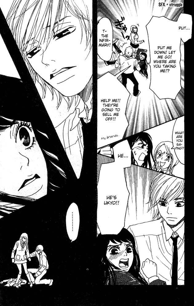 Shounen Shoujo Romance Chapter 1 page 13 - Chapter 1