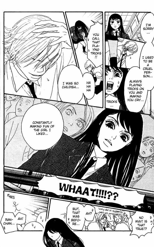 Shounen Shoujo Romance Chapter 1 page 14 - Chapter 1