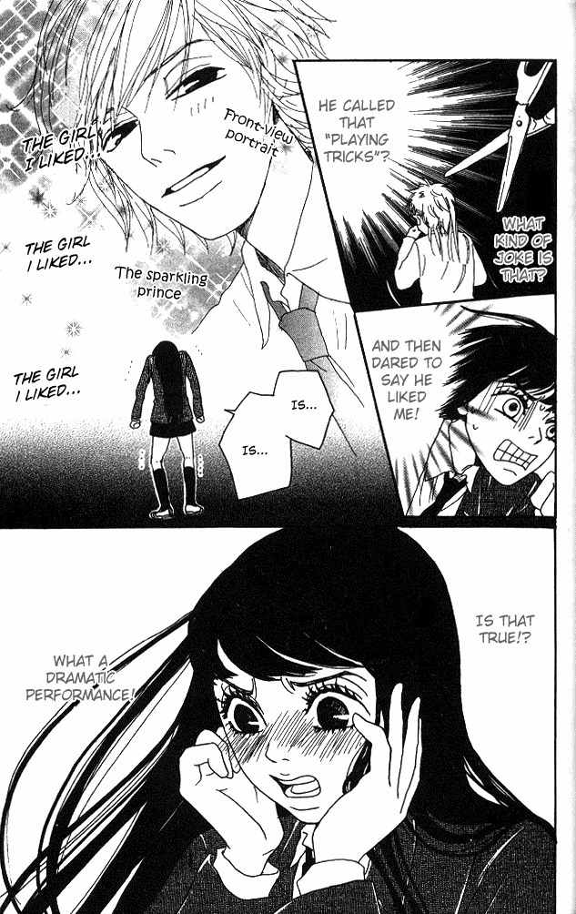 Shounen Shoujo Romance Chapter 1 page 15 - Chapter 1