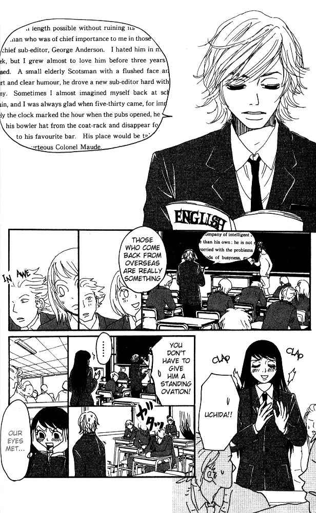 Shounen Shoujo Romance Chapter 1 page 16 - Chapter 1