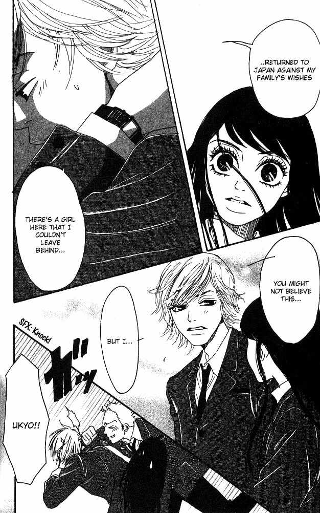 Shounen Shoujo Romance Chapter 1 page 20 - Chapter 1