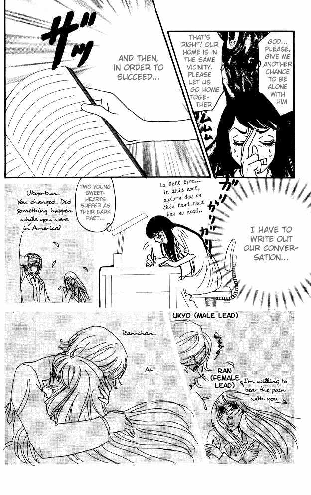 Shounen Shoujo Romance Chapter 1 page 22 - Chapter 1