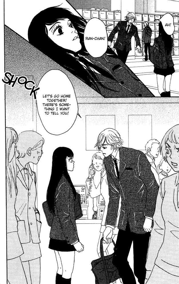 Shounen Shoujo Romance Chapter 1 page 24 - Chapter 1