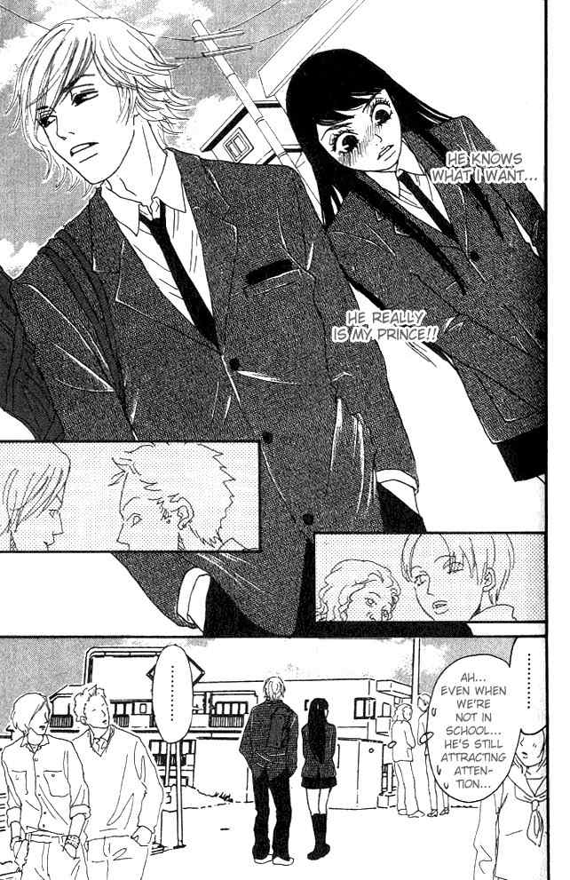 Shounen Shoujo Romance Chapter 1 page 25 - Chapter 1