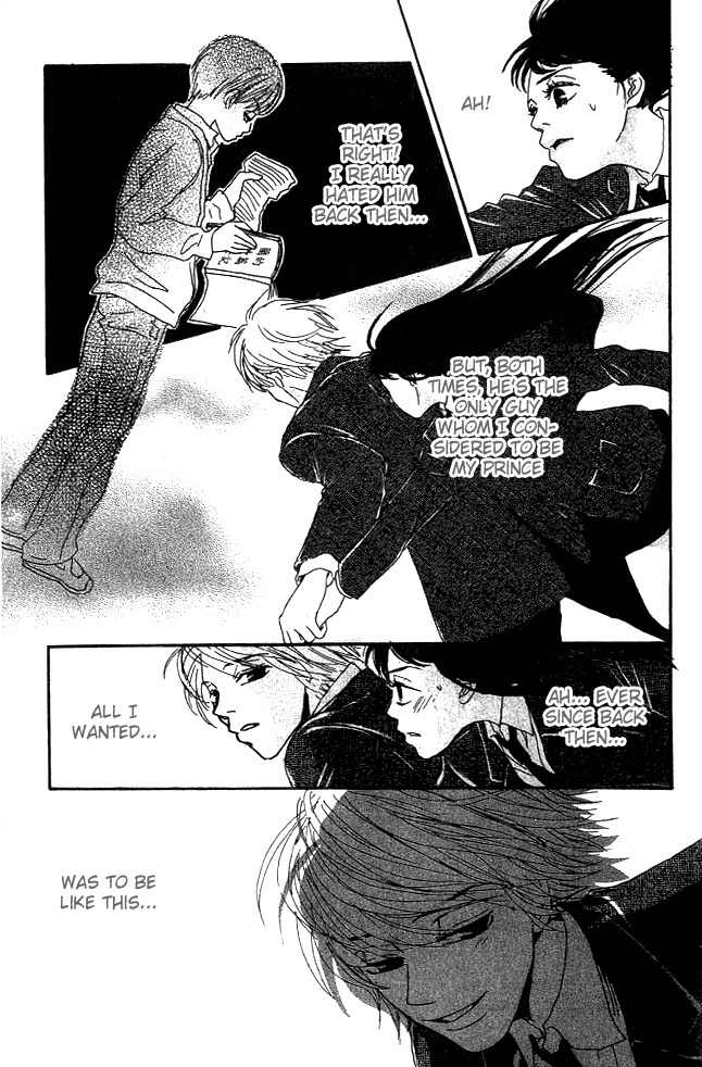 Shounen Shoujo Romance Chapter 1 page 27 - Chapter 1