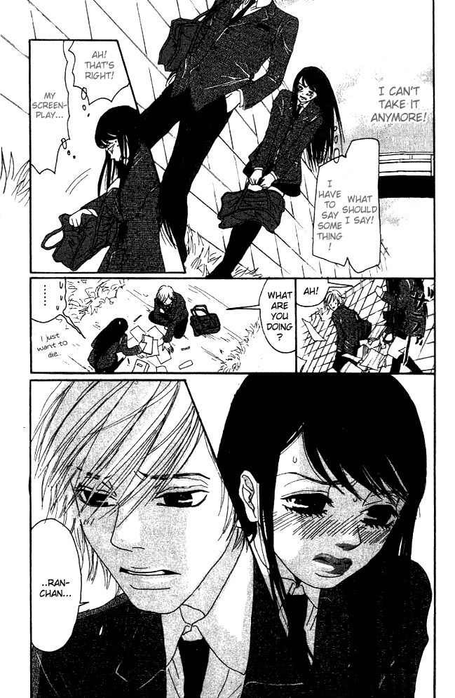 Shounen Shoujo Romance Chapter 1 page 29 - Chapter 1