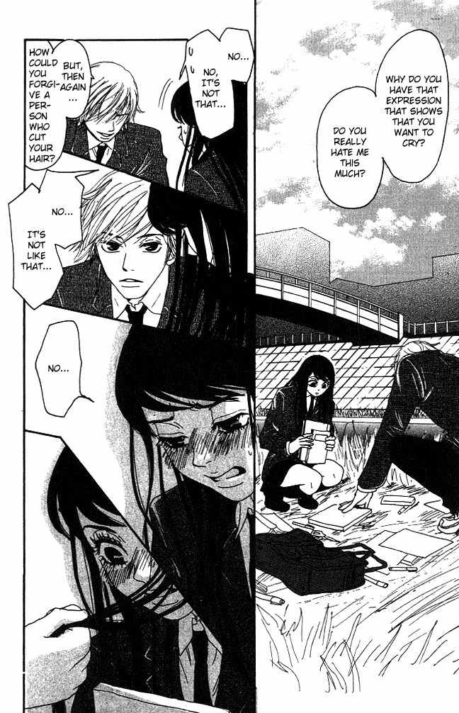 Shounen Shoujo Romance Chapter 1 page 30 - Chapter 1