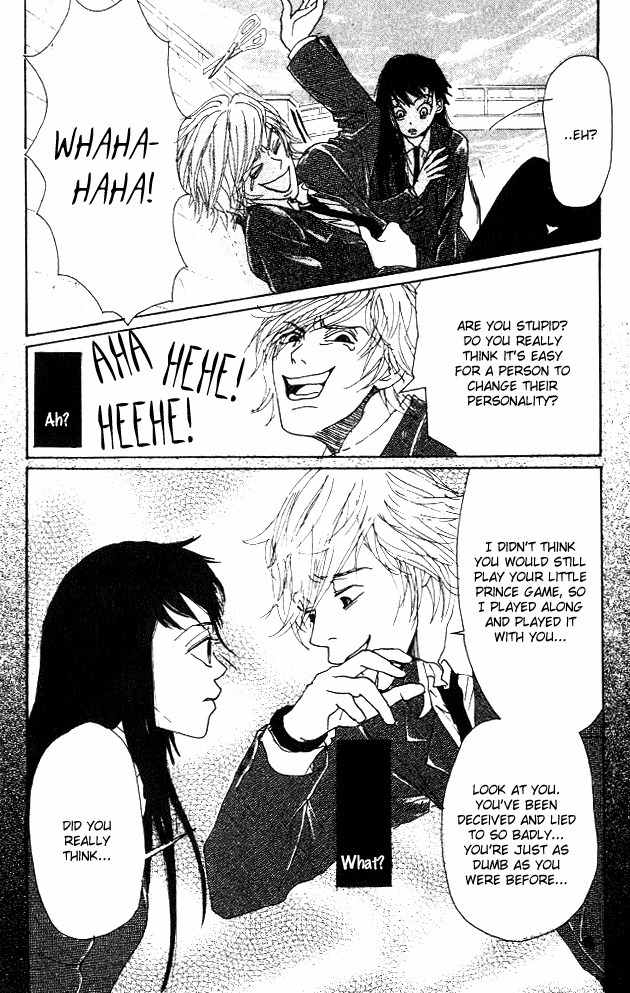 Shounen Shoujo Romance Chapter 1 page 34 - Chapter 1