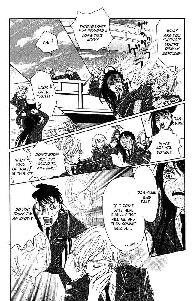 Shounen Shoujo Romance Chapter 1 page 37 - Chapter 1