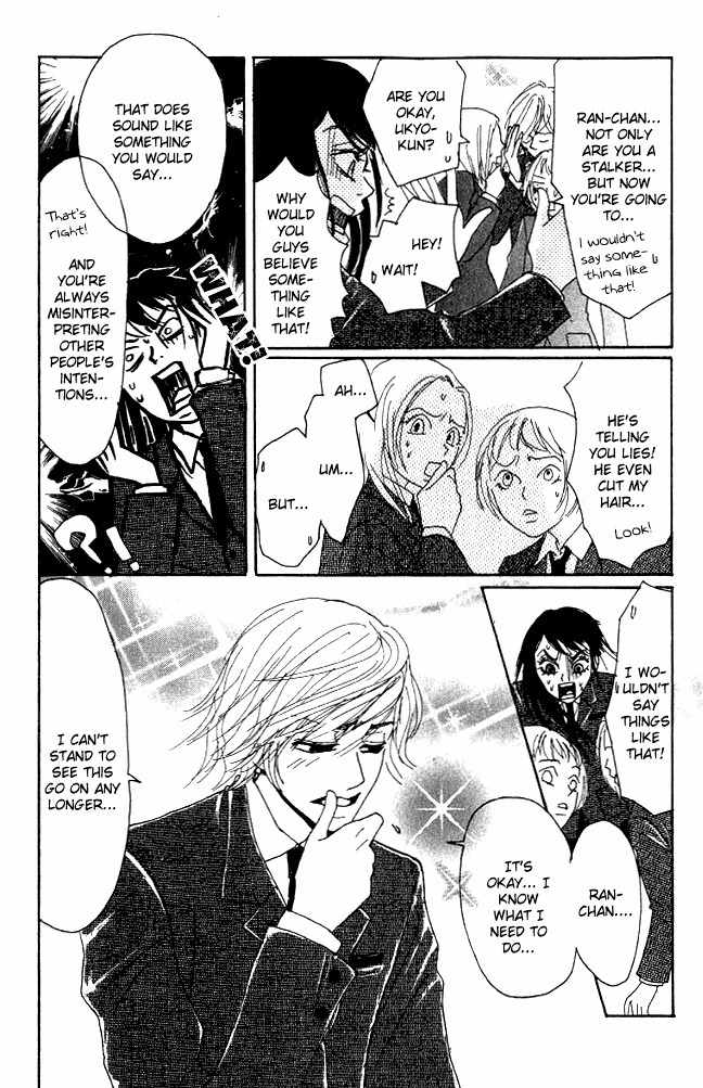 Shounen Shoujo Romance Chapter 1 page 38 - Chapter 1