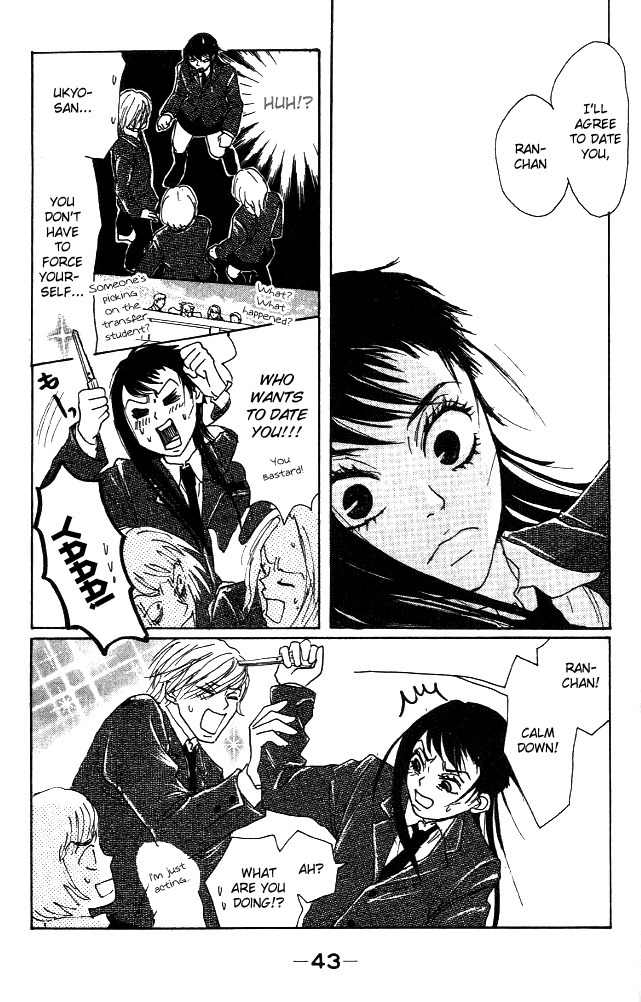 Shounen Shoujo Romance Chapter 1 page 39 - Chapter 1