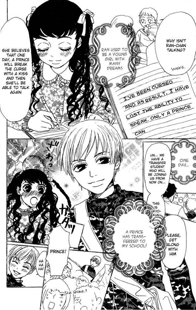 Shounen Shoujo Romance Chapter 1 page 4 - Chapter 1