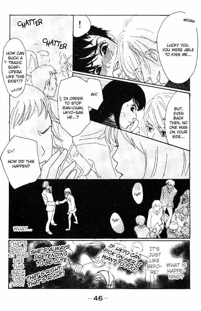 Shounen Shoujo Romance Chapter 1 page 42 - Chapter 1