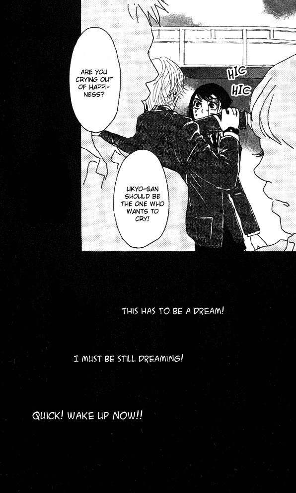 Shounen Shoujo Romance Chapter 1 page 44 - Chapter 1