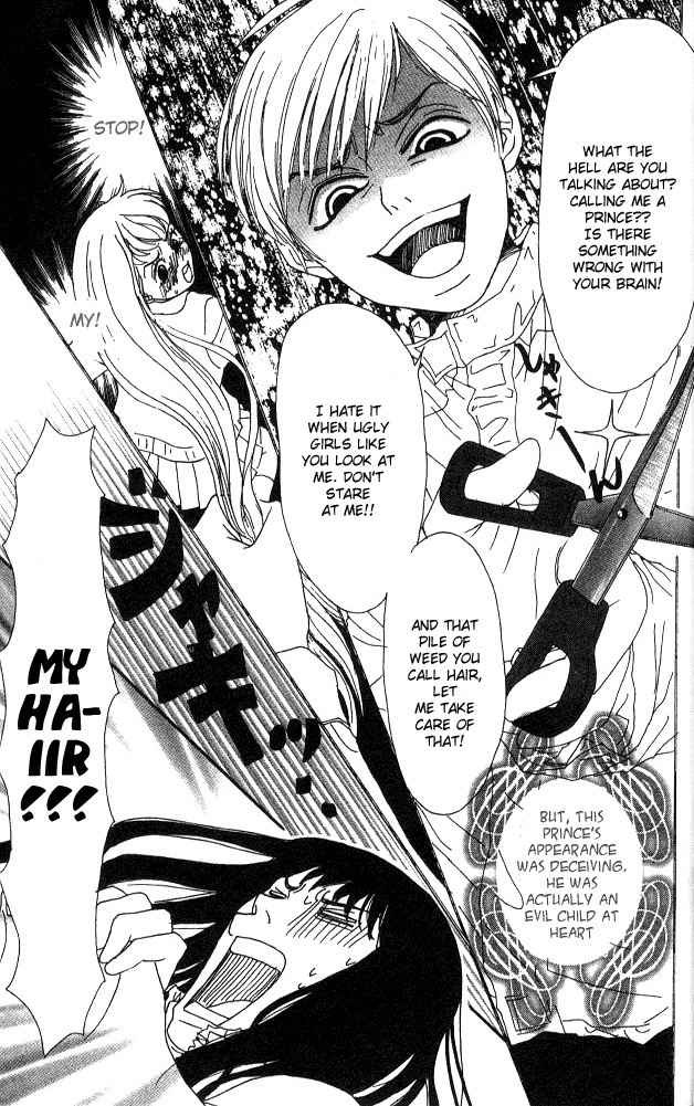 Shounen Shoujo Romance Chapter 1 page 5 - Chapter 1