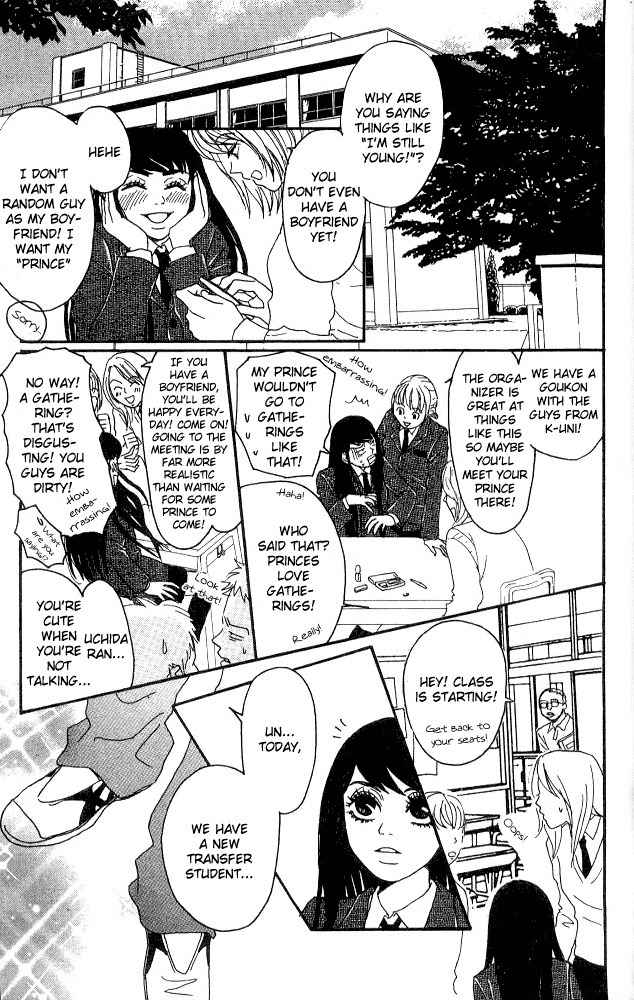 Shounen Shoujo Romance Chapter 1 page 7 - Chapter 1