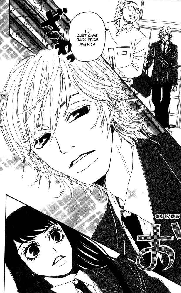 Shounen Shoujo Romance Chapter 1 page 8 - Chapter 1
