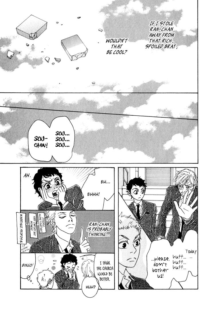Shounen Shoujo Romance Chapter 10.5 page 11 - Chapter 10.5 : Extra 1: Shounen Romance