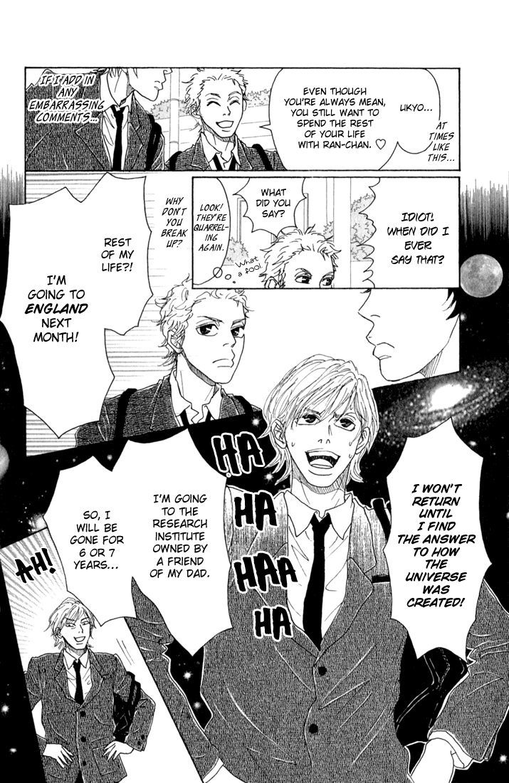 Shounen Shoujo Romance Chapter 10.5 page 12 - Chapter 10.5 : Extra 1: Shounen Romance