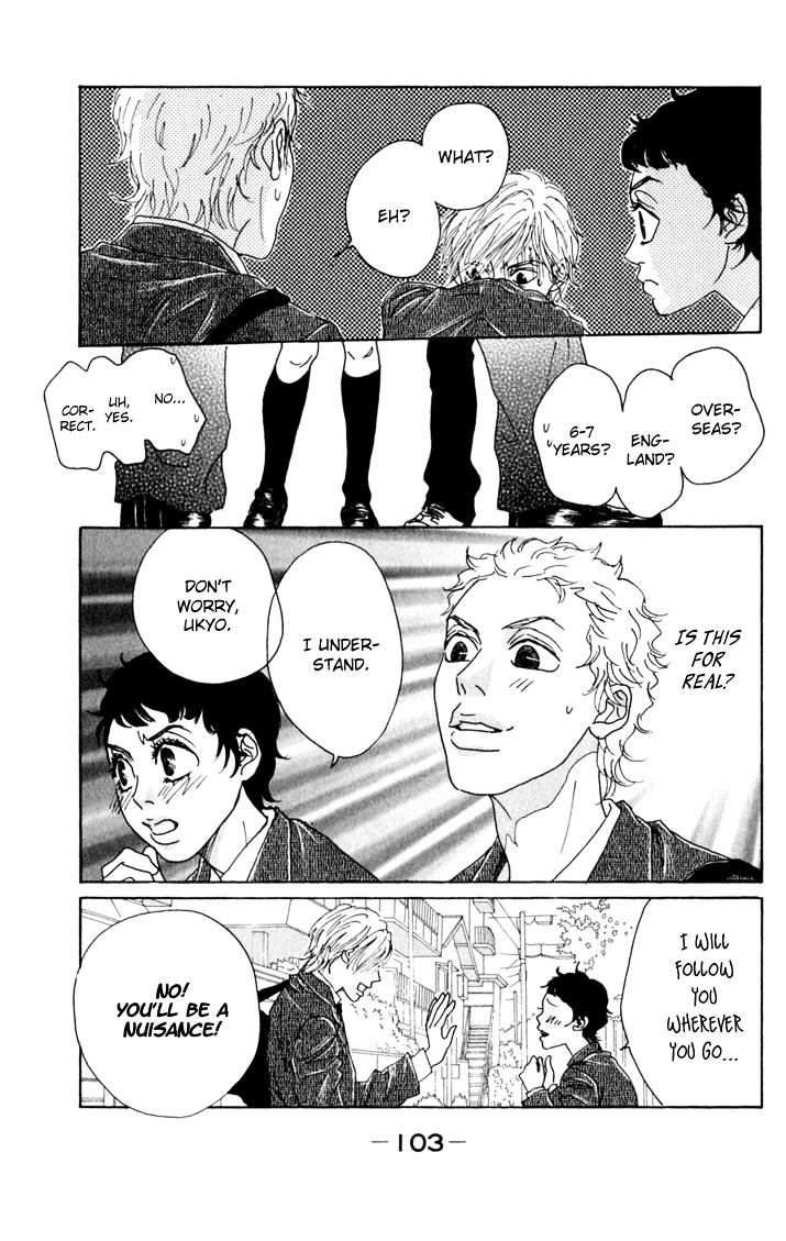 Shounen Shoujo Romance Chapter 10.5 page 13 - Chapter 10.5 : Extra 1: Shounen Romance