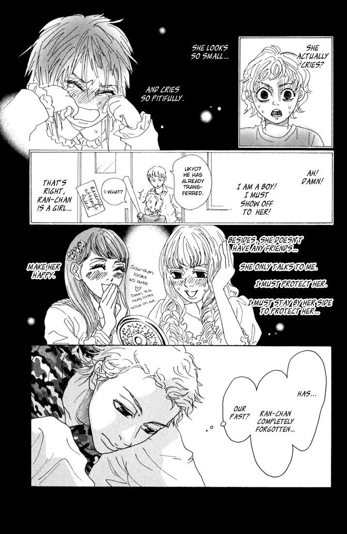 Shounen Shoujo Romance Chapter 10.5 page 17 - Chapter 10.5 : Extra 1: Shounen Romance
