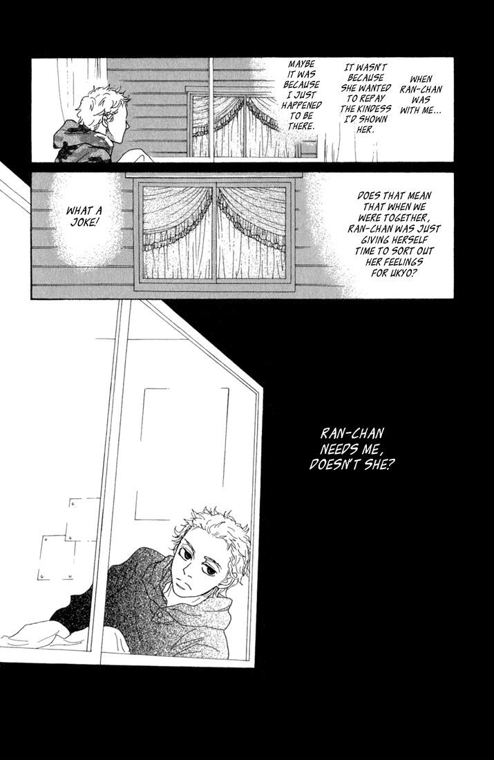 Shounen Shoujo Romance Chapter 10.5 page 18 - Chapter 10.5 : Extra 1: Shounen Romance