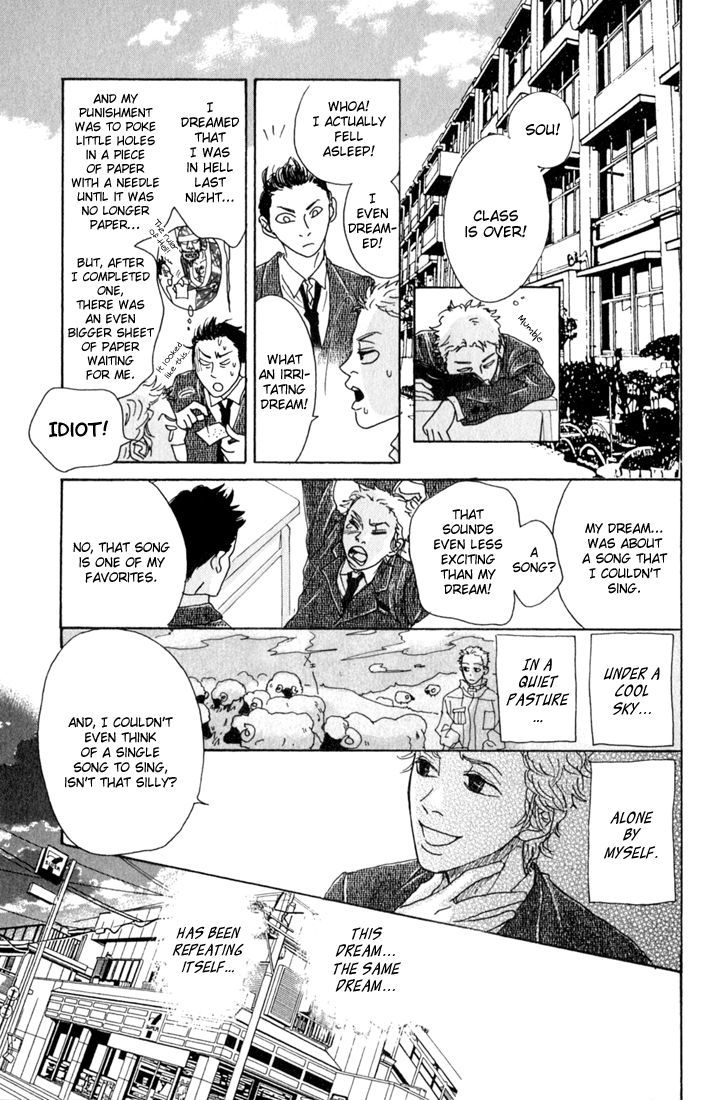Shounen Shoujo Romance Chapter 10.5 page 19 - Chapter 10.5 : Extra 1: Shounen Romance