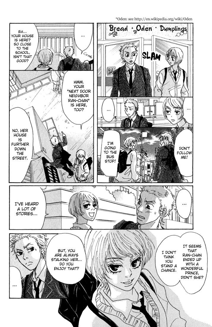 Shounen Shoujo Romance Chapter 10.5 page 20 - Chapter 10.5 : Extra 1: Shounen Romance