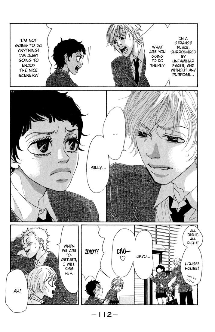 Shounen Shoujo Romance Chapter 10.5 page 22 - Chapter 10.5 : Extra 1: Shounen Romance