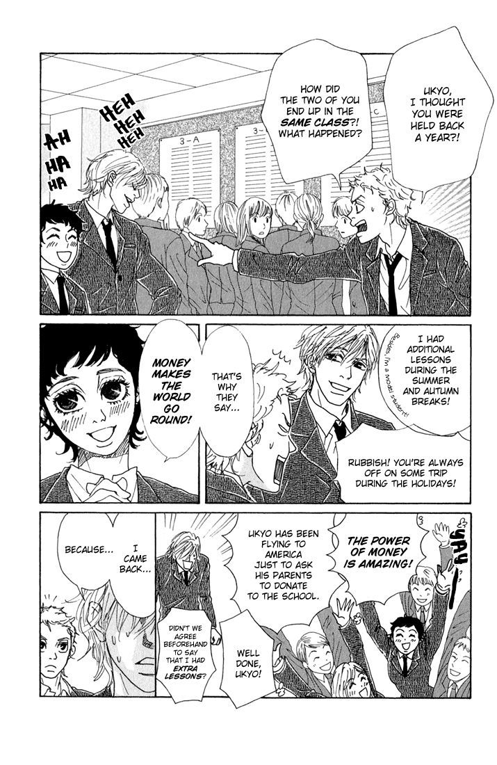 Shounen Shoujo Romance Chapter 10.5 page 3 - Chapter 10.5 : Extra 1: Shounen Romance