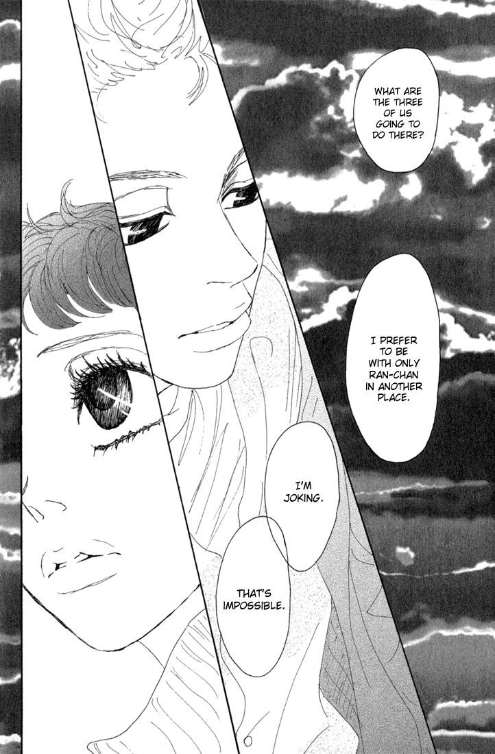 Shounen Shoujo Romance Chapter 10.5 page 30 - Chapter 10.5 : Extra 1: Shounen Romance