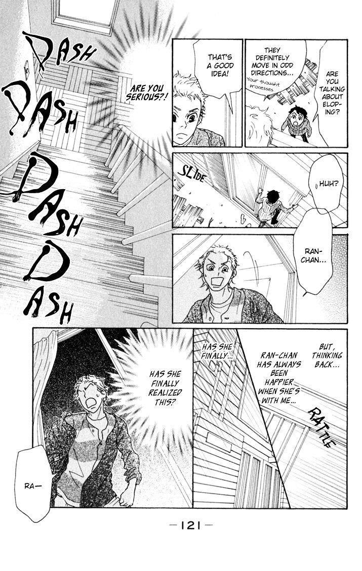 Shounen Shoujo Romance Chapter 10.5 page 31 - Chapter 10.5 : Extra 1: Shounen Romance