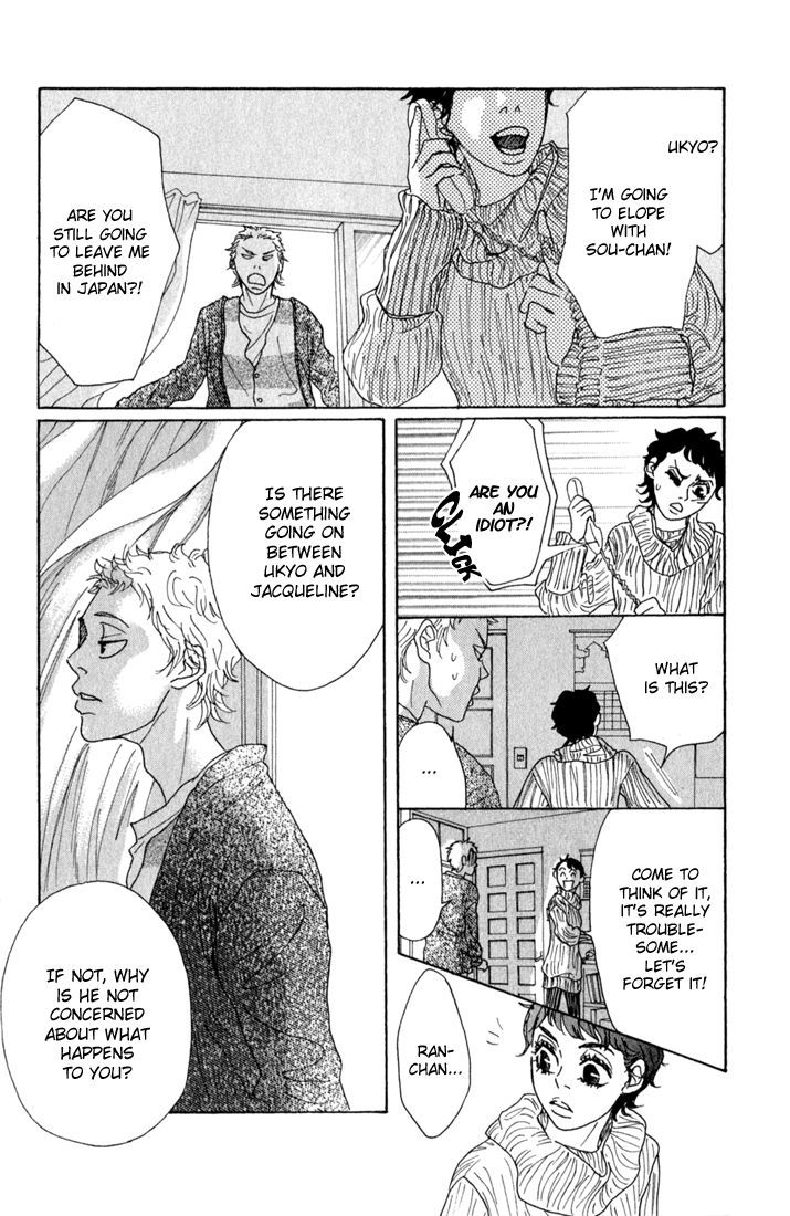 Shounen Shoujo Romance Chapter 10.5 page 32 - Chapter 10.5 : Extra 1: Shounen Romance