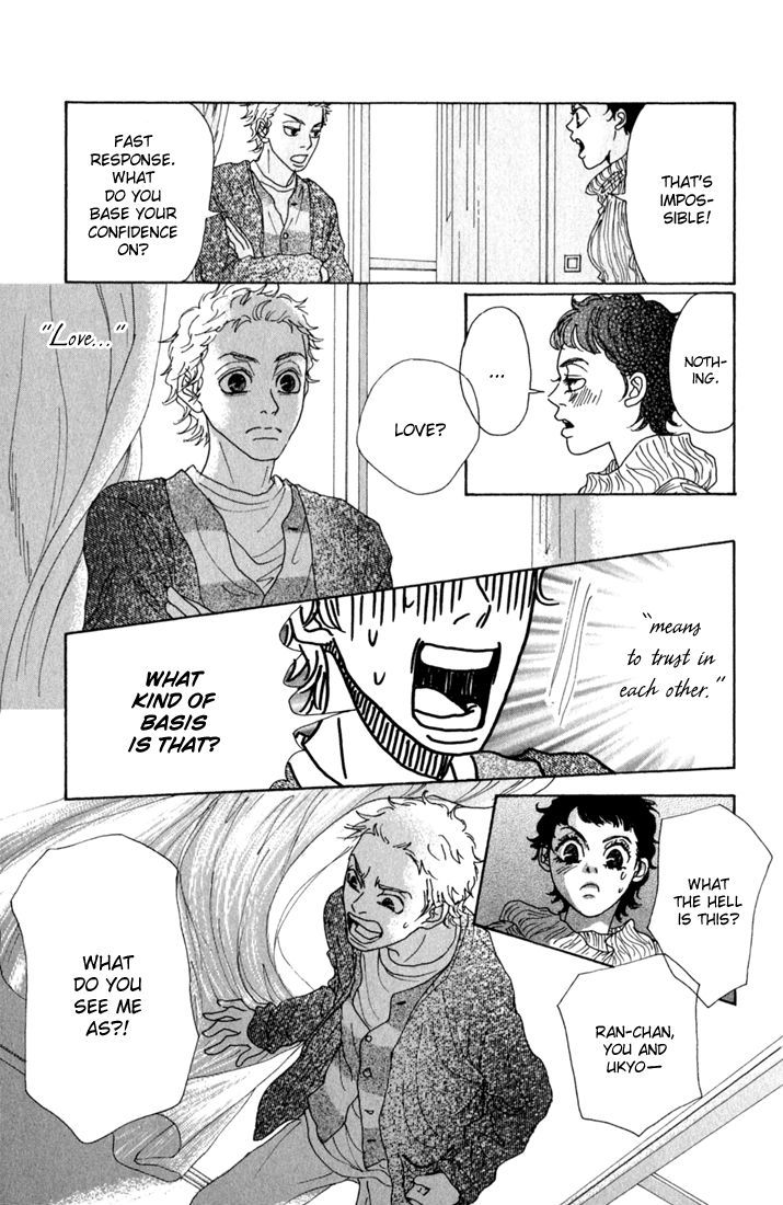 Shounen Shoujo Romance Chapter 10.5 page 33 - Chapter 10.5 : Extra 1: Shounen Romance