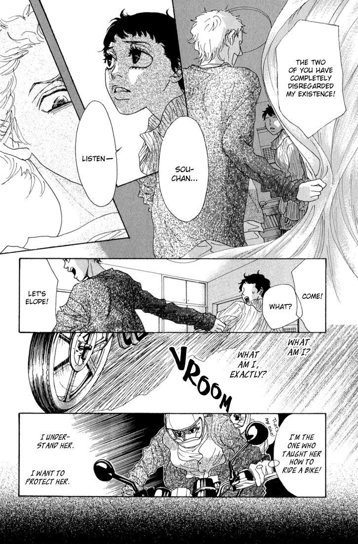 Shounen Shoujo Romance Chapter 10.5 page 34 - Chapter 10.5 : Extra 1: Shounen Romance