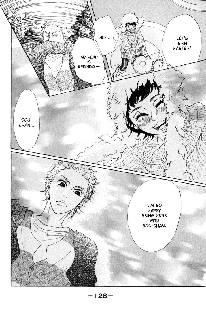 Shounen Shoujo Romance Chapter 10.5 page 38 - Chapter 10.5 : Extra 1: Shounen Romance