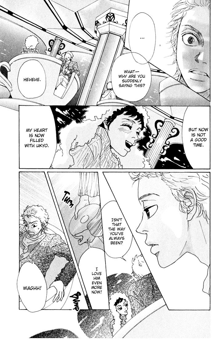 Shounen Shoujo Romance Chapter 10.5 page 39 - Chapter 10.5 : Extra 1: Shounen Romance
