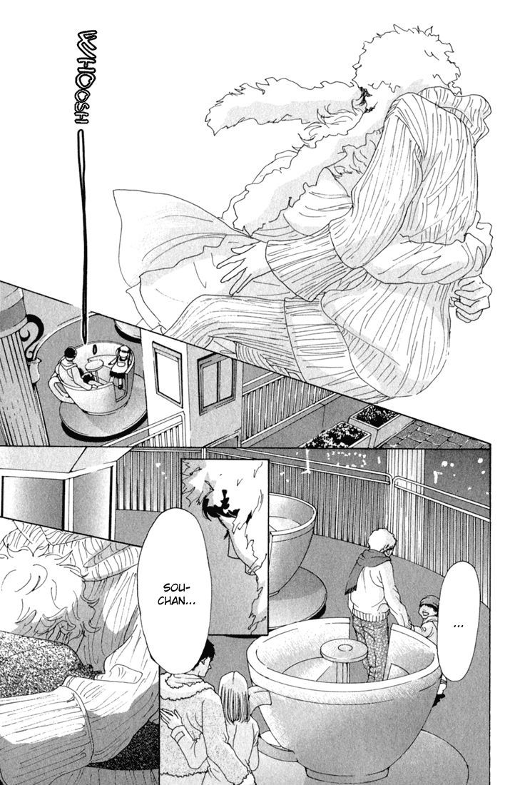 Shounen Shoujo Romance Chapter 10.5 page 41 - Chapter 10.5 : Extra 1: Shounen Romance