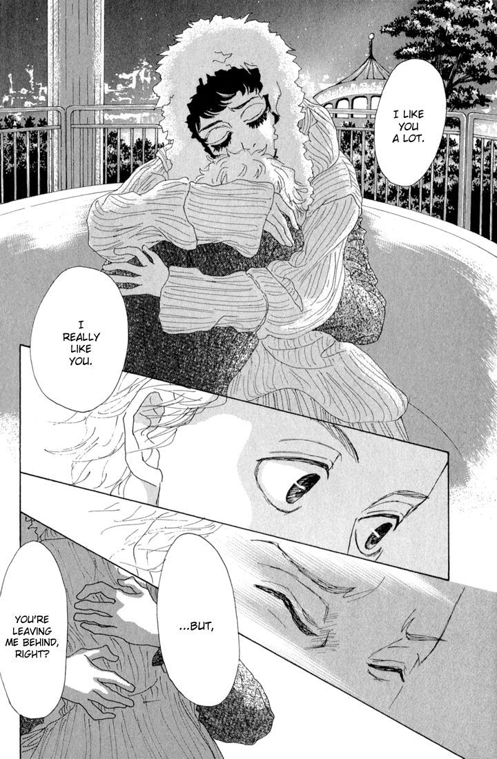 Shounen Shoujo Romance Chapter 10.5 page 42 - Chapter 10.5 : Extra 1: Shounen Romance