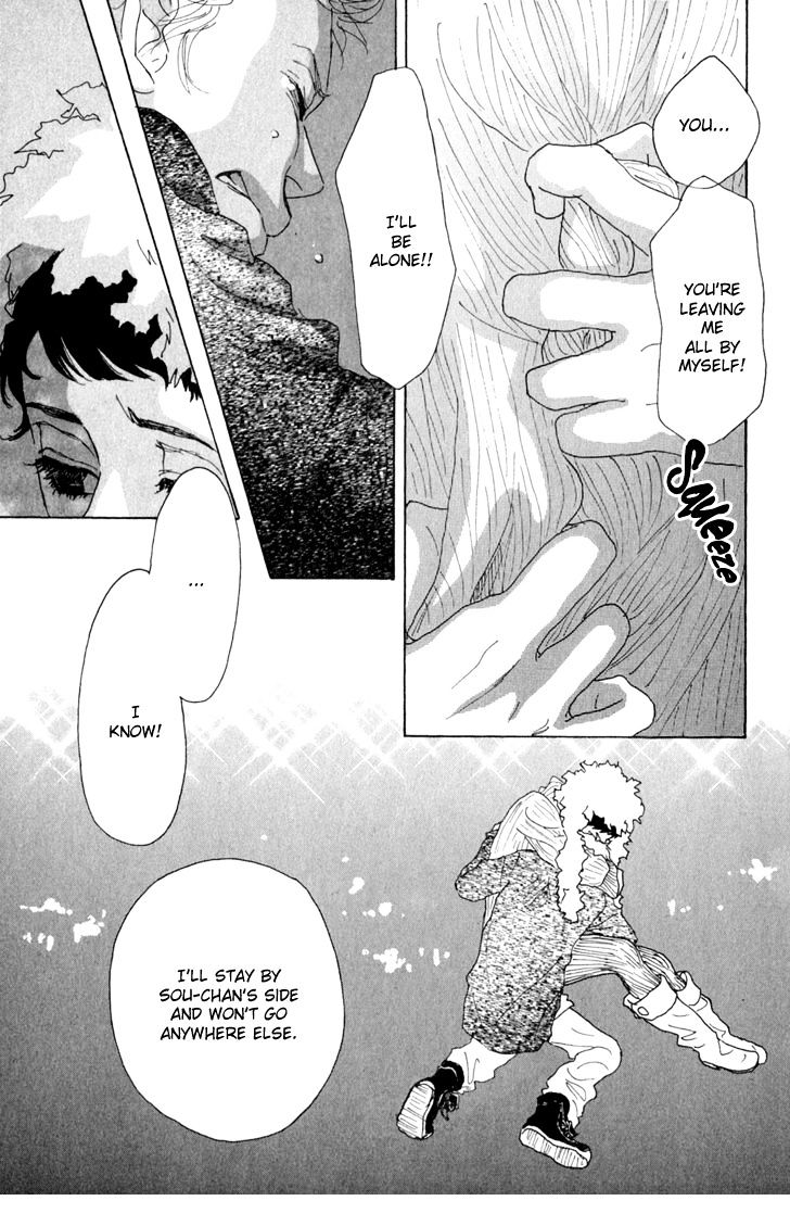 Shounen Shoujo Romance Chapter 10.5 page 43 - Chapter 10.5 : Extra 1: Shounen Romance